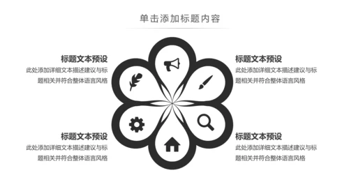 时尚线条建筑设计室内设计图纸PPT模板