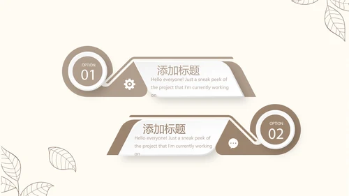 淡雅小清新终工作总结通用PPT动态模板