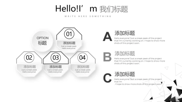 时尚简约室内设计宣传动态PPT模板