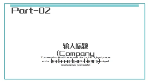 蓝色卡通简约卫生宣传通用PPT模板