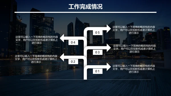无限可能梦想起航深蓝高端商务风通用PPT模板