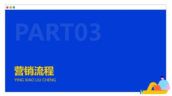 插画风通用营销策划PPT