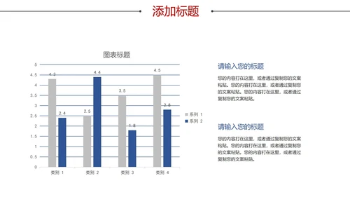 蓝色中国风传统美德PPT模板