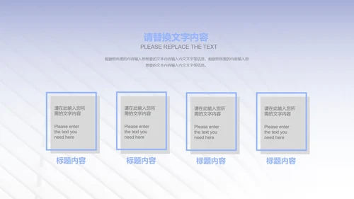 紫色纹理风简约职场工作总结汇报PPT模板