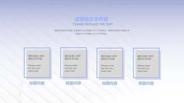 紫色纹理风简约职场工作总结汇报PPT模板