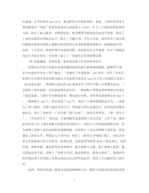 精编之税务宣传年度总结范文2.docx
