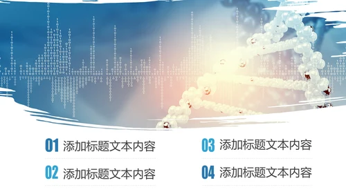 基因生物化学医疗医学DNA学术研究报告PPT模板