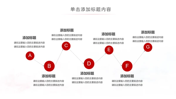 温馨爱心公益爱心奉献关爱儿童关爱老人PPT模板