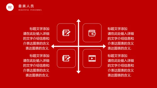 劳动最光荣五一劳动节通用PPT课件模板