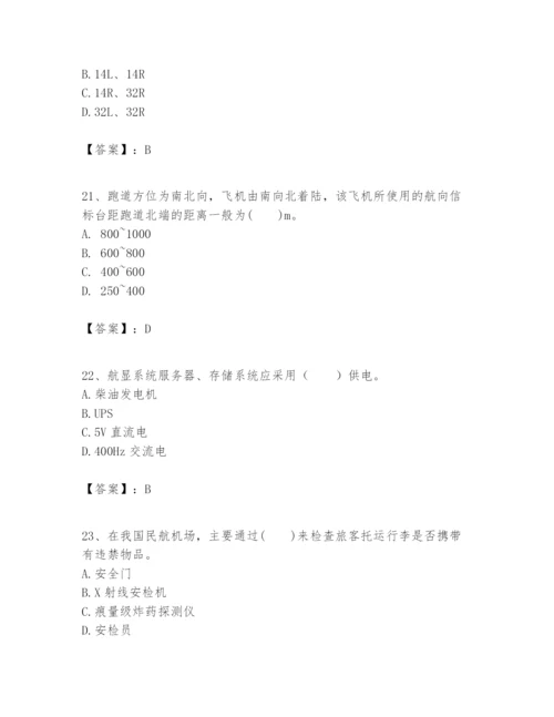 2024年一级建造师之一建民航机场工程实务题库【能力提升】.docx