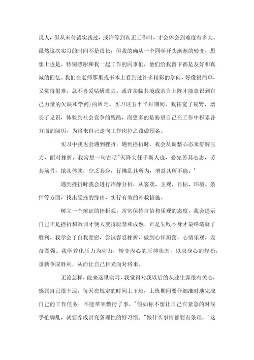 安监局两学一做调研报告两学一做调研报告