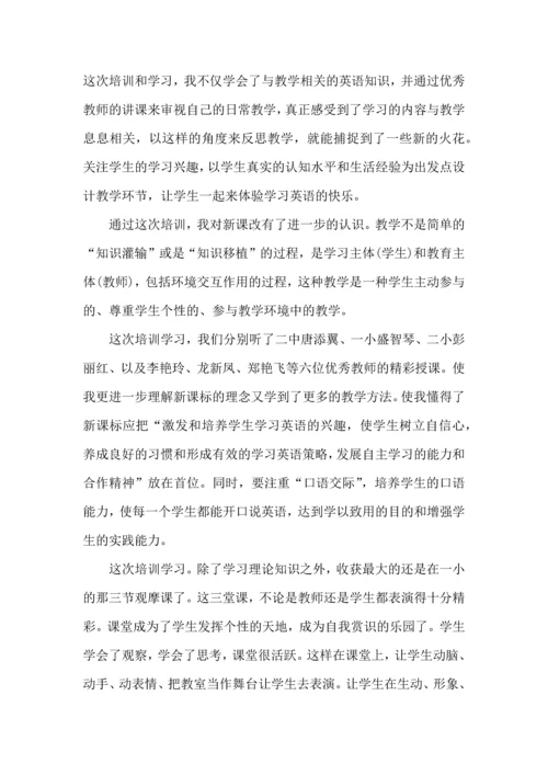 英语老师上课教学心得五篇.docx