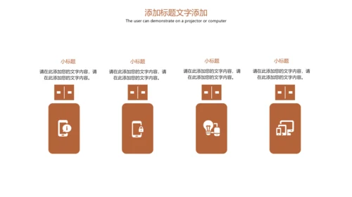 法律法规法律讲堂律师事务所PPT模板