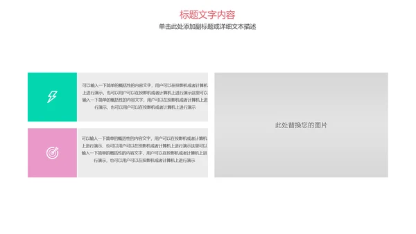 唯美清新瑜伽健身瑜伽舞蹈培训PPT模板