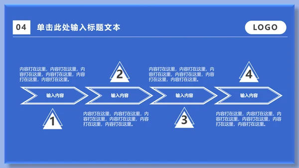 蓝色运营市场分析通用PPT模板