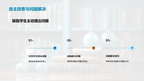 释放学习的无限潜力