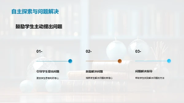 释放学习的无限潜力