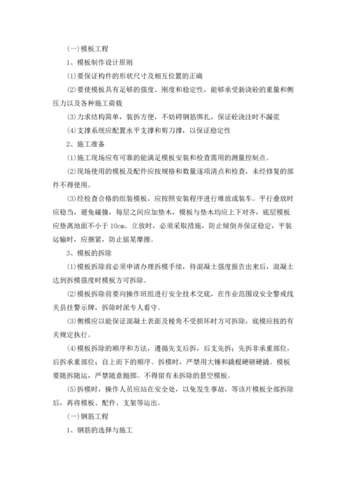 有关工程的实习报告5篇.docx