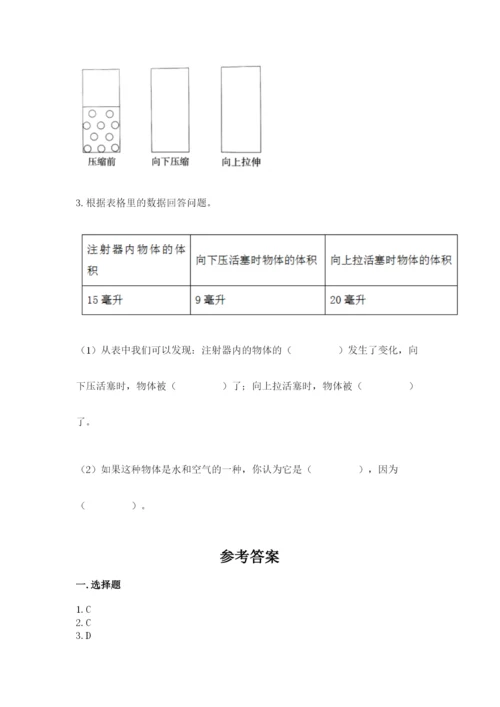 教科版小学三年级上册科学期末测试卷附完整答案【全国通用】.docx