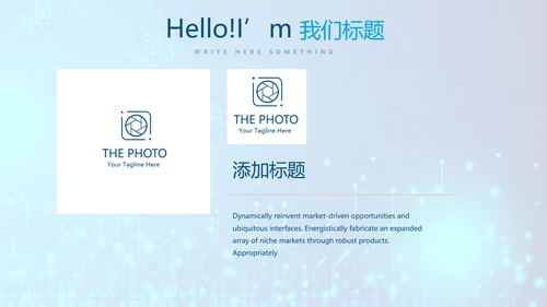 蓝色科技感信息化教学设计工作总结汇报动态PPT模板