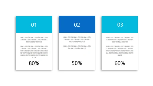 蓝色简约几何风总结汇报PPT模板