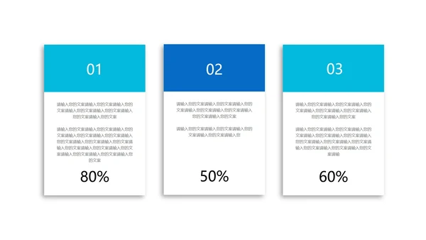蓝色简约几何风总结汇报PPT模板
