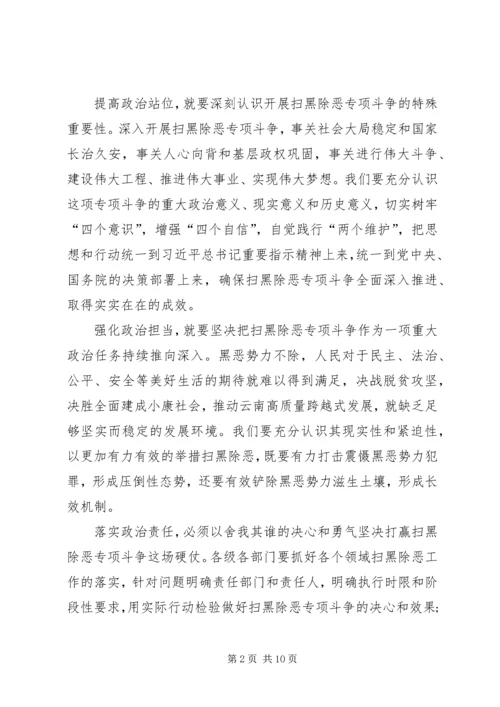 政治学习个人心得多篇合集.docx