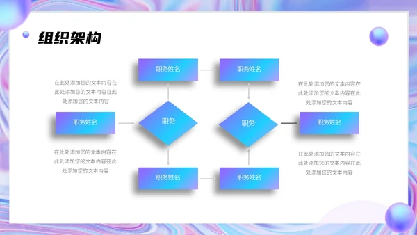 蓝色渐变弥散风企业品牌宣传介绍PPT模板公司介绍工作总结
