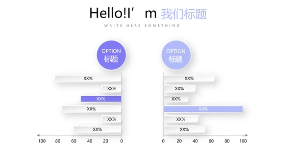 教育行业开题报告毕业答辩动态PPT模板