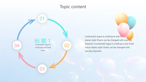 蓝色筑梦青春放飞梦想电子相册动态PPT