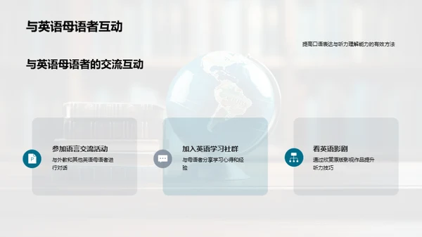 五年级英语优化教学