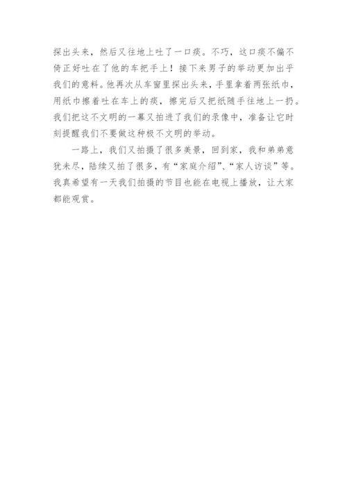 文明社会议论文.docx