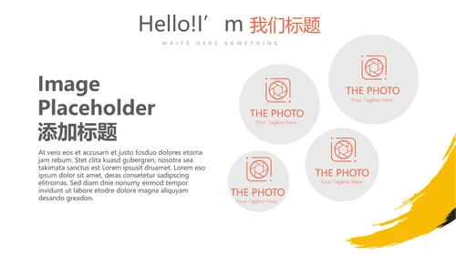 创意体育项目运动健身年终工作总结动态PPT