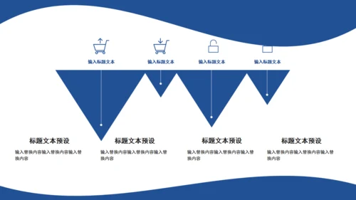 蓝色浪花卡通游泳班暑期招生通用PPT模板