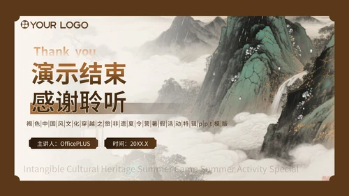 文化穿越之旅：非遗夏令营暑假活动特辑
