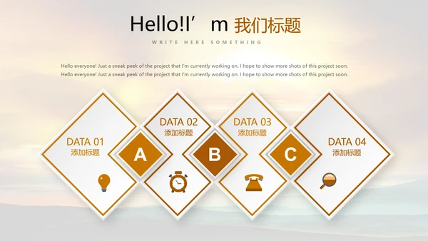 军事坦克演戏训练动态PPT
