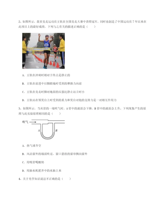 滚动提升练习湖南张家界市民族中学物理八年级下册期末考试专题攻克试题（含详细解析）.docx