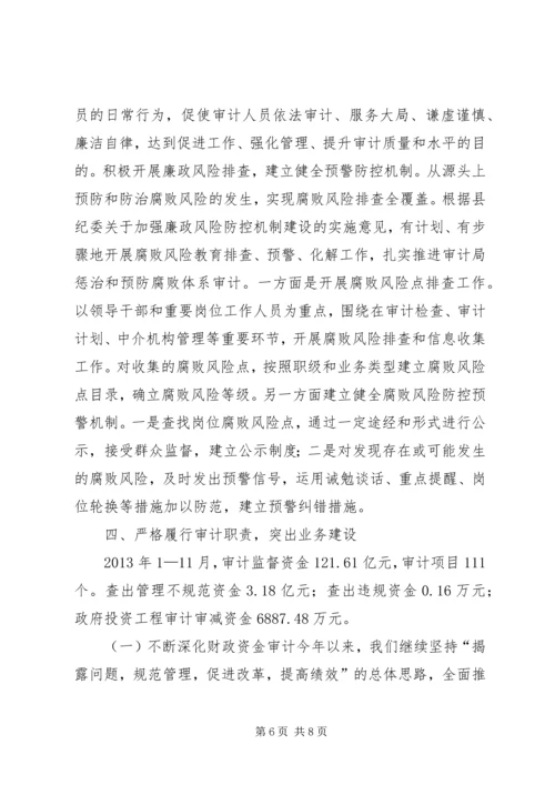 县旅游局档案工作自查报告.docx