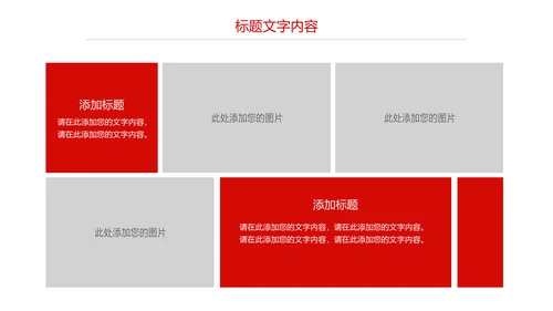 蓝色时尚八一海军国防军事力量PPT模板