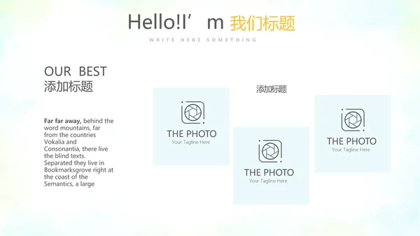 教育行业开题报告毕业答辩动态PPT模板