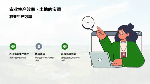 林地更新技术探索