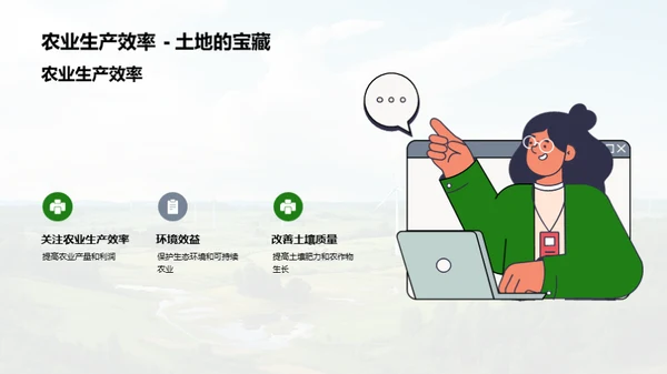 林地更新技术探索