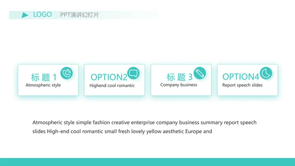 蓝色简约金融保险行业保险公司PPT