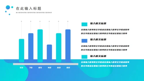 商务高端商业计划书通用PPT模板