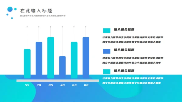 商务高端商业计划书通用PPT模板