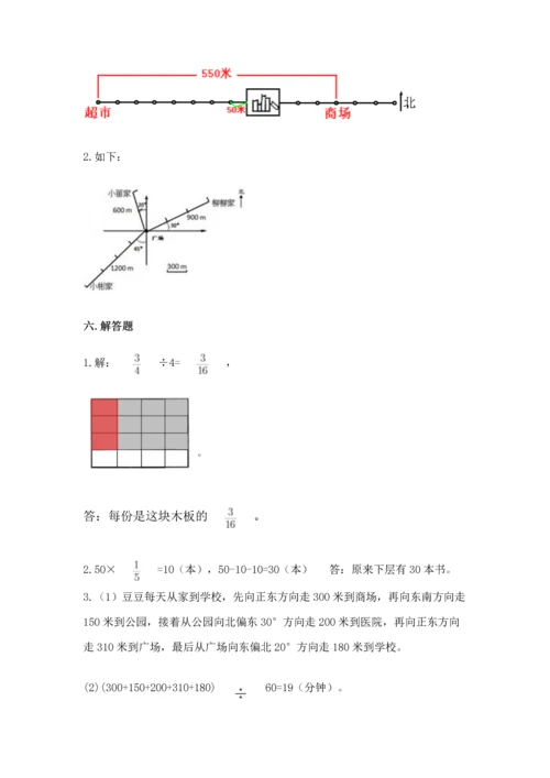 人教版六年级上册数学期中测试卷带答案解析.docx