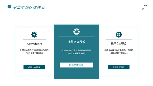 时尚跑步健身登山户外运动跑步比赛PPT模板