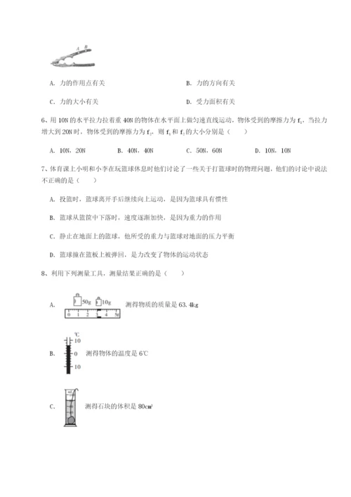 第一次月考滚动检测卷-重庆市九龙坡区物理八年级下册期末考试综合测试试题（解析版）.docx