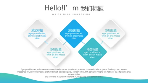 蓝色简约口腔保健知识讲座动态PPT