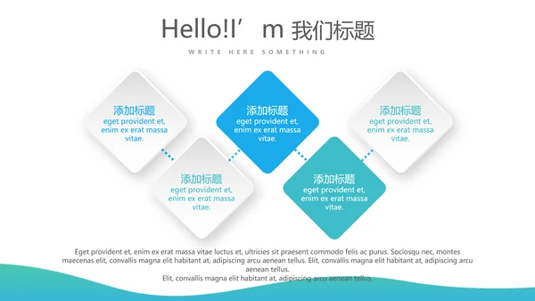 蓝色简约口腔保健知识讲座动态PPT
